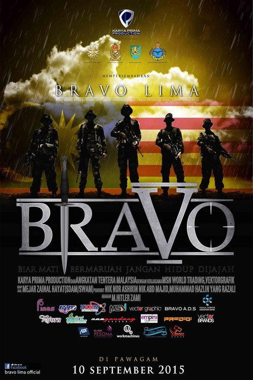 Bravo 5 2015 official movie poster