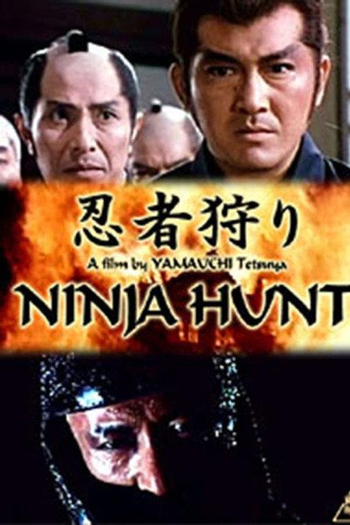 Ninja Hunt 1982 official movie poster