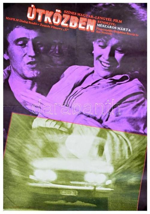 On the Move 1979 official movie poster