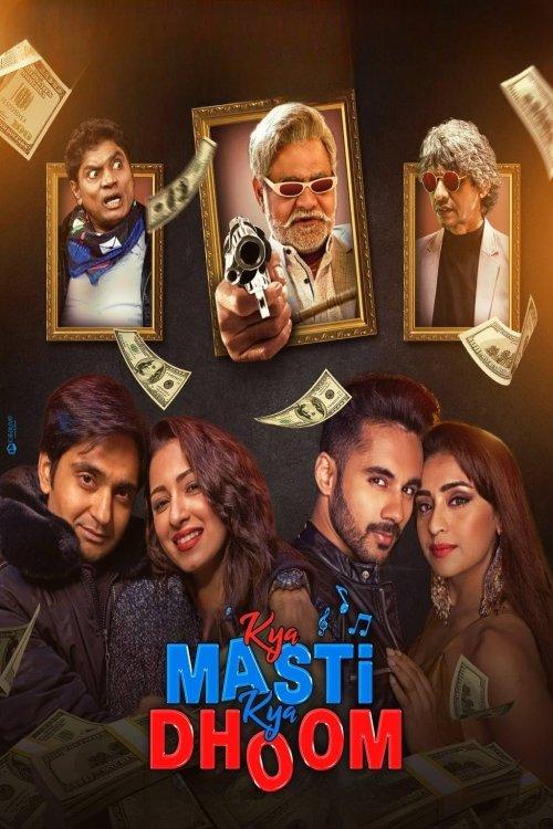 Kya Masti Kya Dhoom 2023 official movie poster