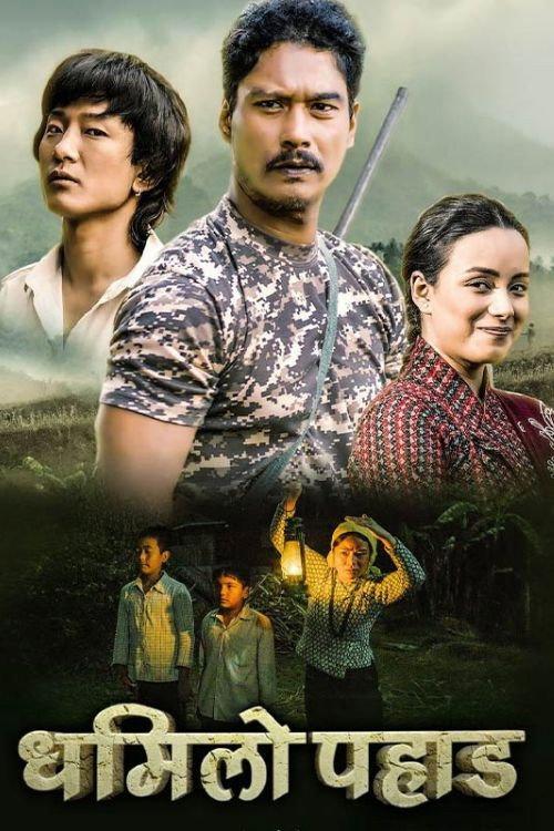 Dhamilo Pahad 2025 official movie poster