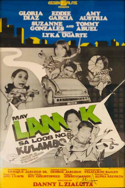 May Lamok sa Loob ng Kulambo 1984 official movie poster
