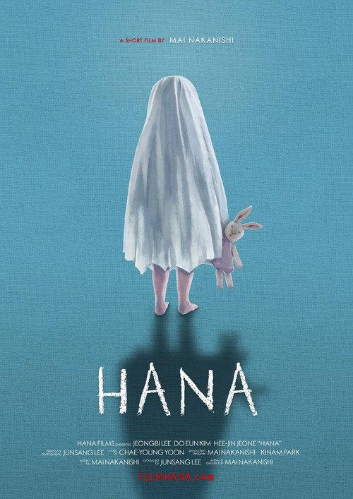 HANA 2018 official movie poster