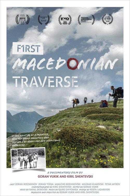 First Macedonian Traverse 2015 official movie poster