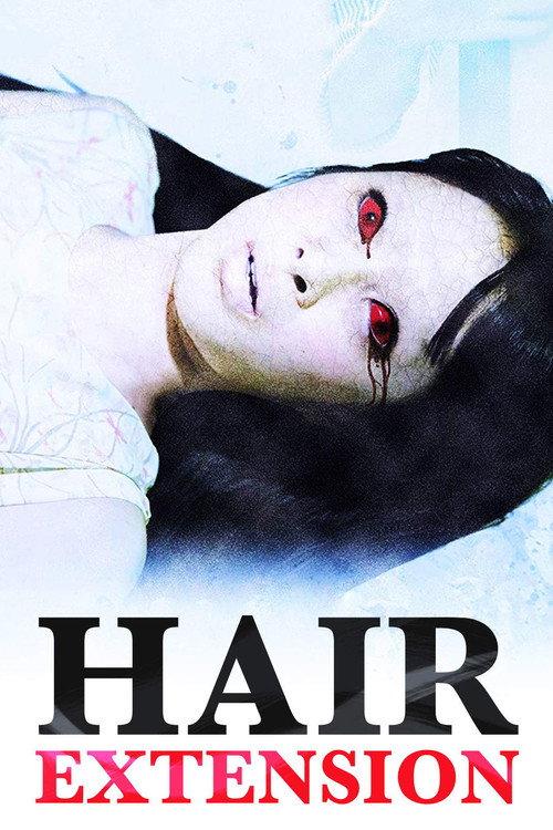 Hair Extension 2014 official movie poster