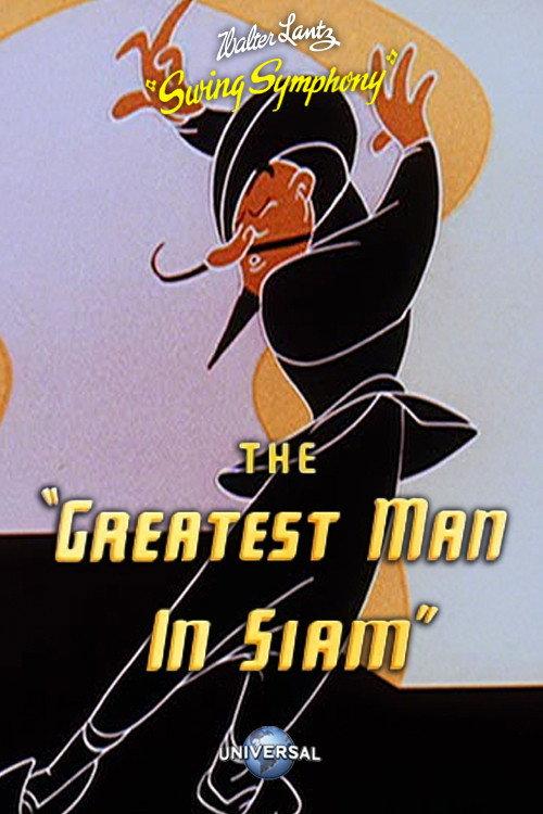 The Greatest Man in Siam 1944 official movie poster