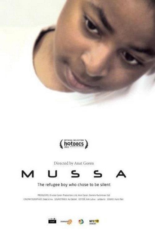 Mussa 2016 official movie poster