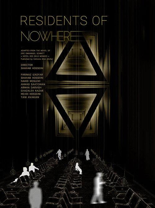 Residents of Nowhere 2021 official movie poster