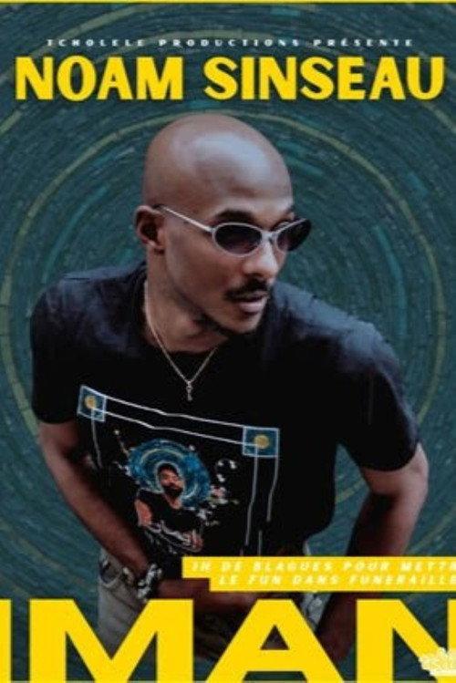 "IMAN" 2026 official movie poster