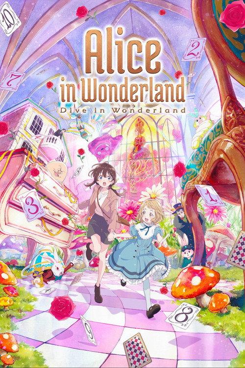 Alice in Wonderland –Dive in Wonderland– 2025 official movie poster
