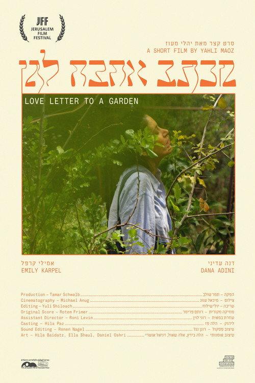 Love Letter to A Garden 2023 official movie poster