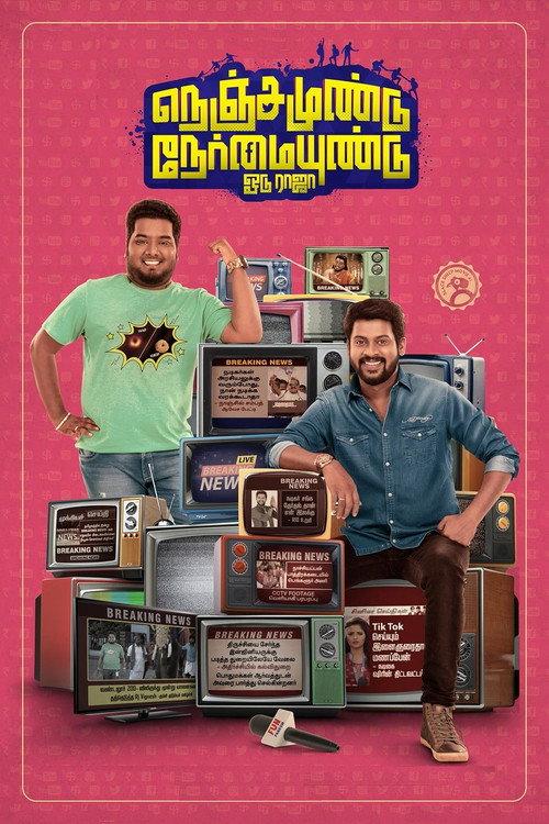 Nenjamundu Nermaiyundu Odu Raja 2019 official movie poster