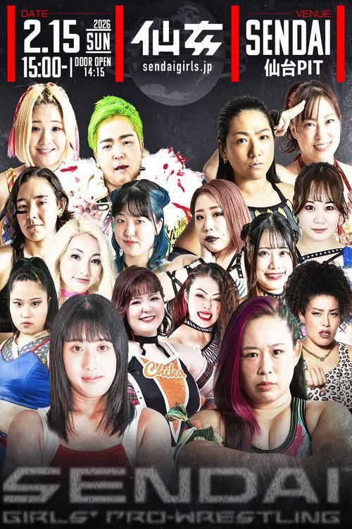 Sendai Girls' Pro-Wrestling in Sendai PIT ~Acceleration~ 2026 official movie poster