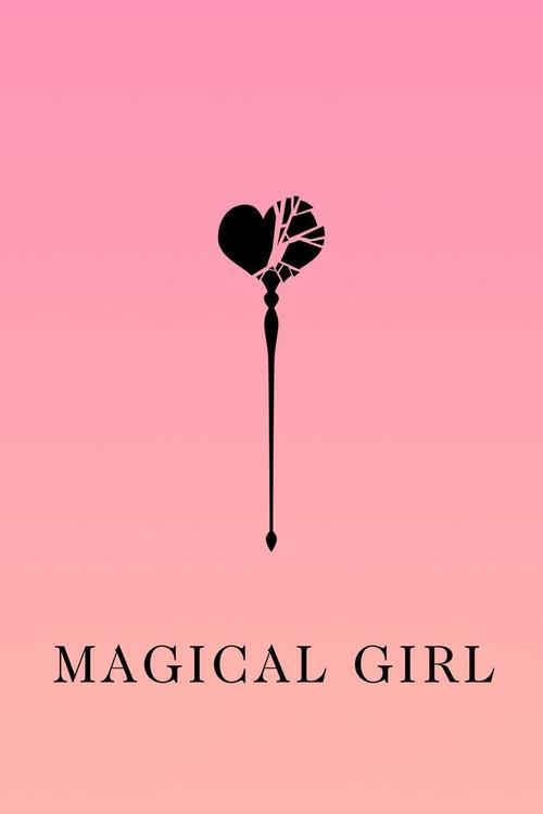 Magical Girl 2014 official movie poster