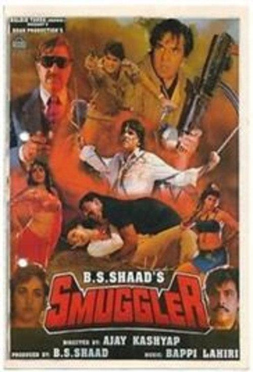 Smuggler 1996 official movie poster