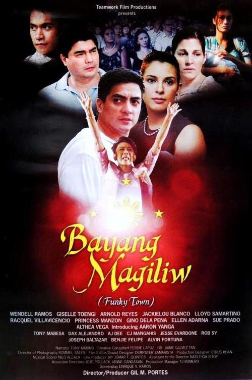 Bayang Magiliw 2013 official movie poster