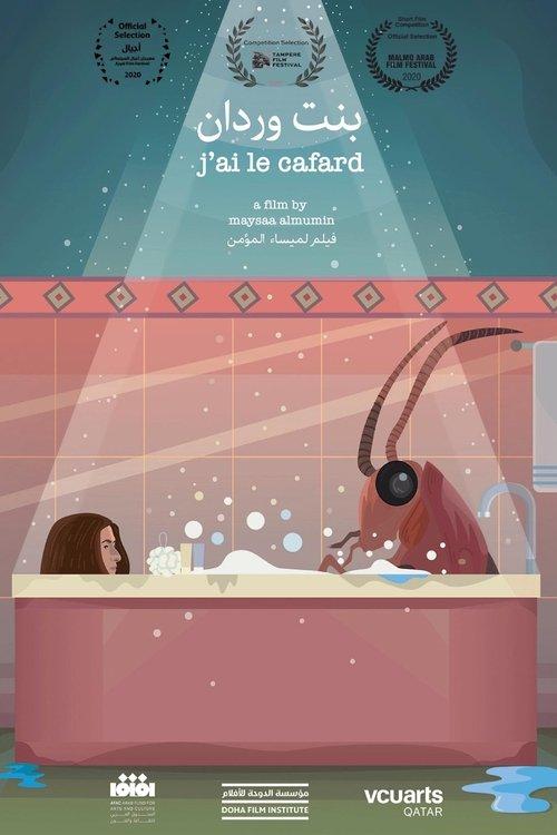 Bint Werdan (J'ai le Cafard) 2020 official movie poster