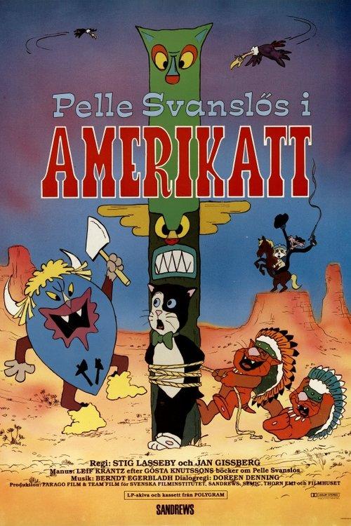 Peter-No-Tail in Americat 1985 official movie poster