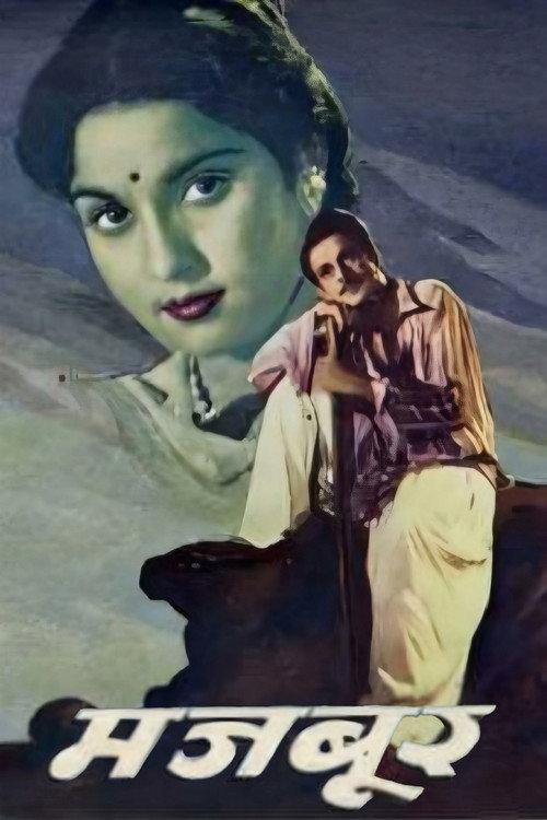Majboor 1948 official movie poster