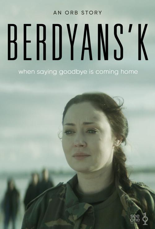 Berdyans'k 2023 official movie poster