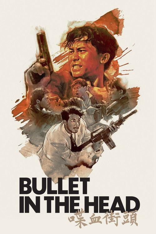 Bullet in the Head 1990 official movie poster