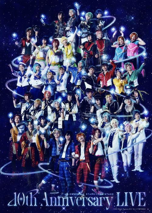 Ensemble Stars! The Stage -10th Anniversary LIVE- 2026 official movie poster