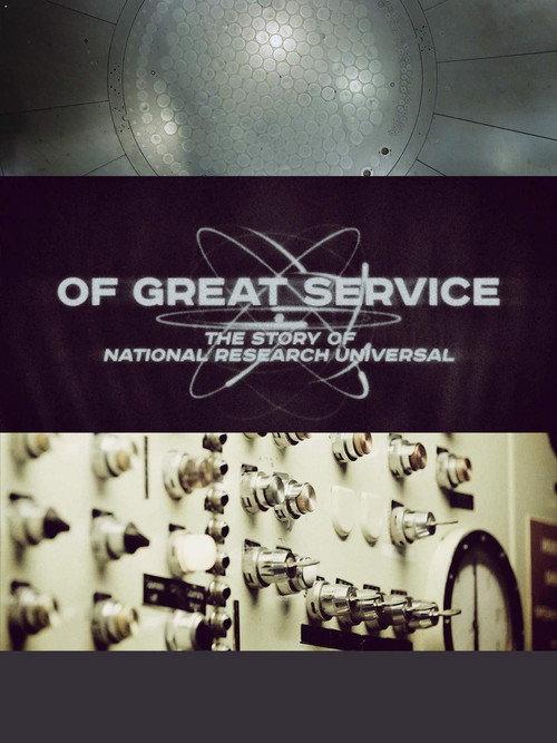 Of Great Service  official movie poster