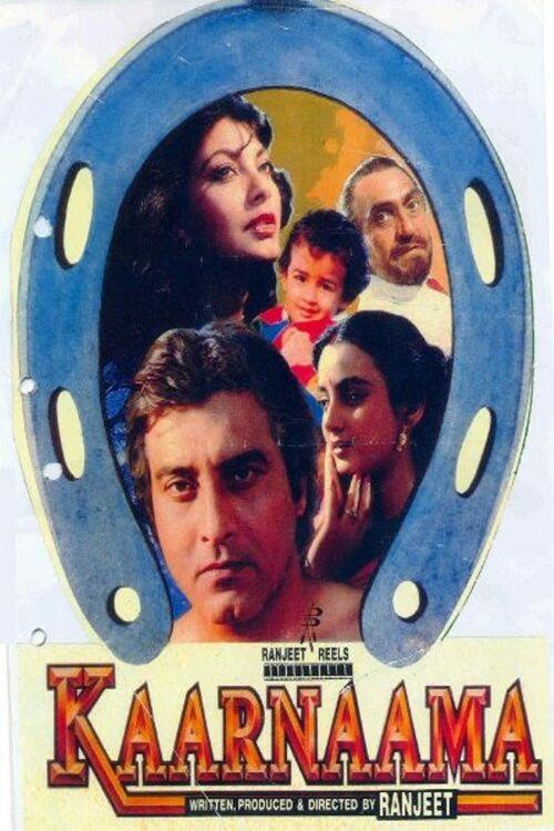 Kaaranama 1990 official movie poster