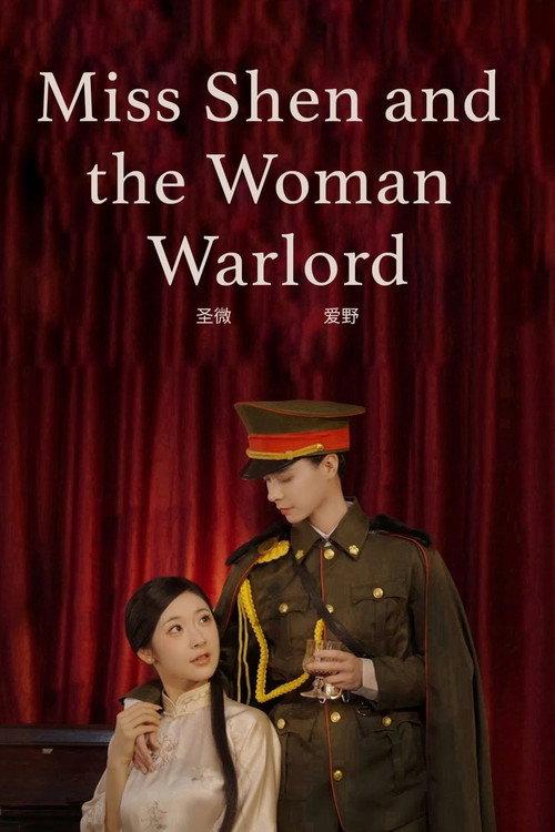 Miss Shen and the Woman Warlord 2023 official movie poster