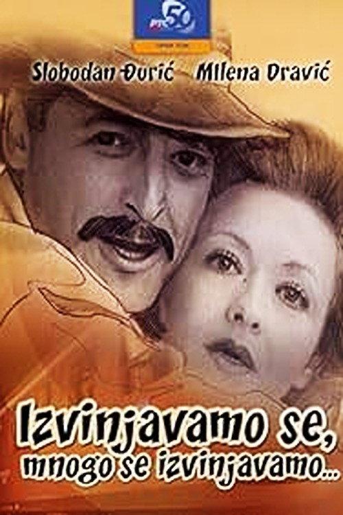 We Are Sorry, We Are Very Sorry 1976 official movie poster