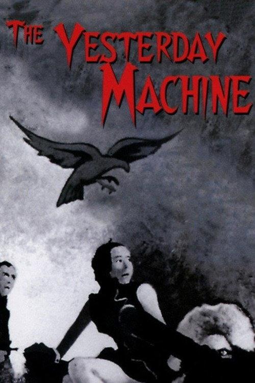 The Yesterday Machine 1965 official movie poster