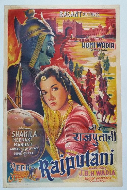 Veer Rajputani  official movie poster