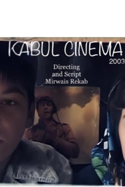 Kabul Cinema 2003 official movie poster