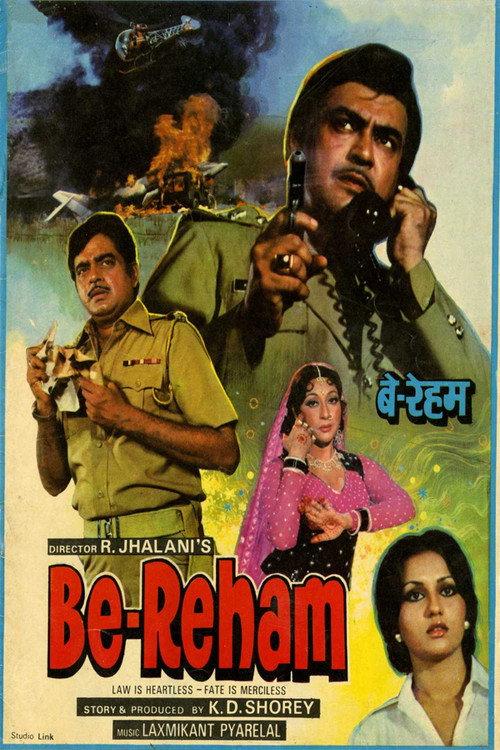 Be-Reham 1980 official movie poster