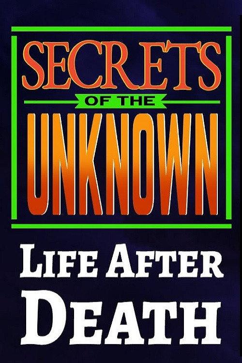 Secrets of the Unknown: Life After Death 1987 official movie poster