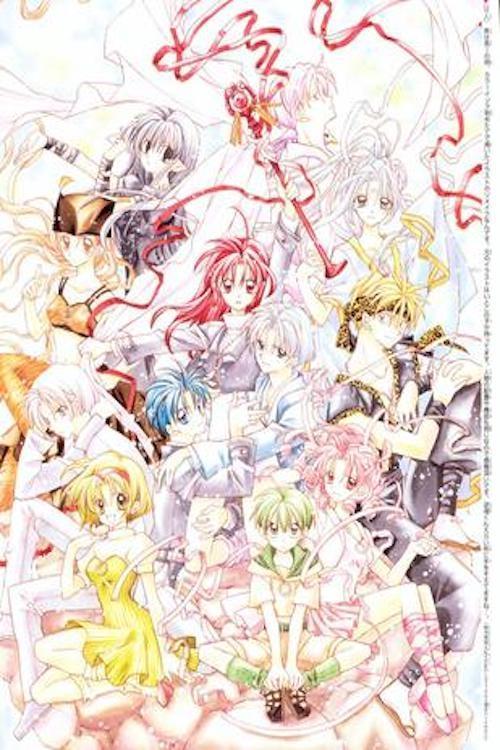 Time Stranger Kyoko: Leave It to Chocola! 2001 official movie poster