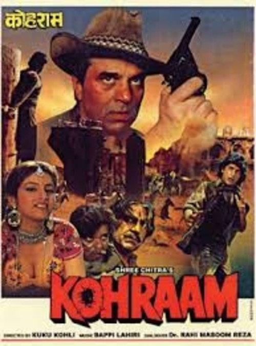 Kohraam 1991 official movie poster