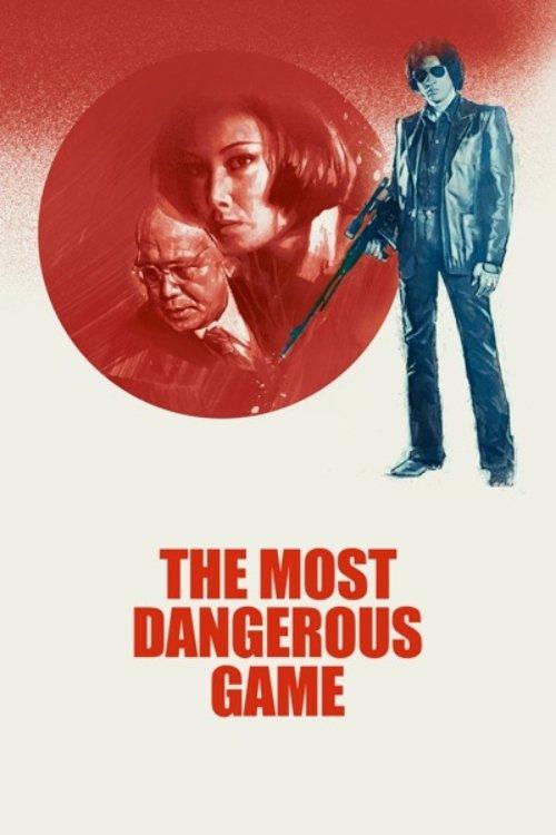 The Most Dangerous Game 1978 official movie poster