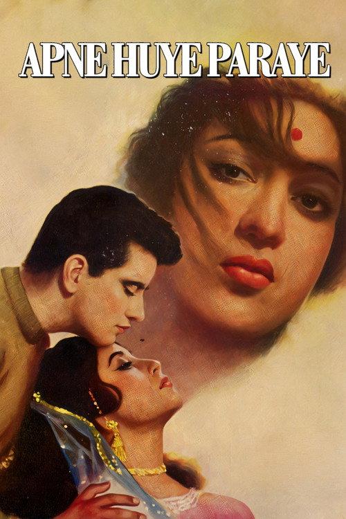Apne Huye Paraye 1964 official movie poster