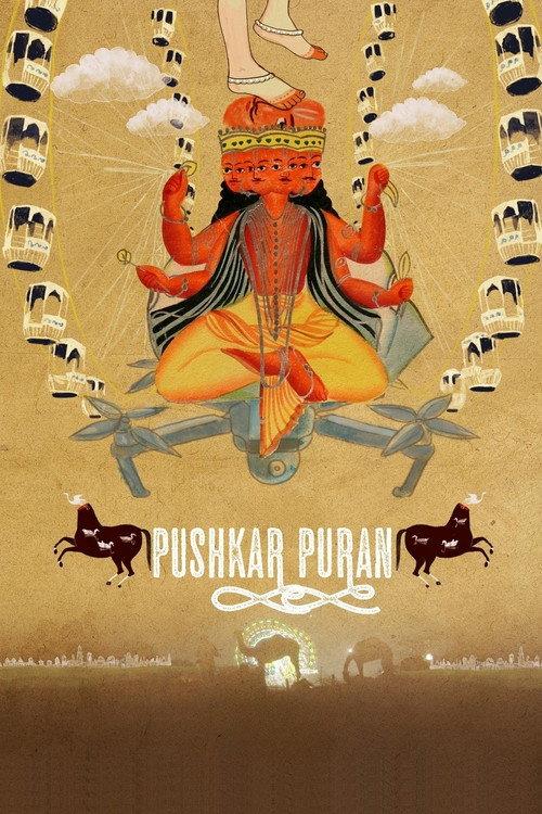Pushkar Puran 2017 official movie poster