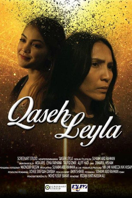 Qaseh Leyla 2016 official movie poster