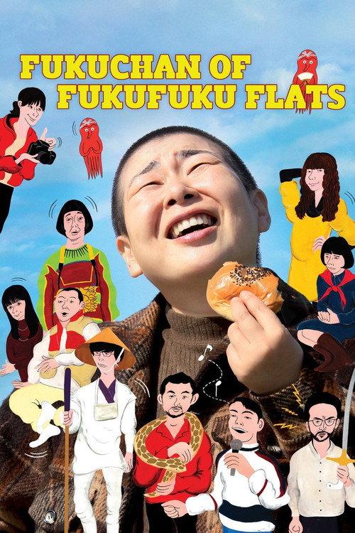 Fukuchan of Fukufuku Flats 2014 official movie poster