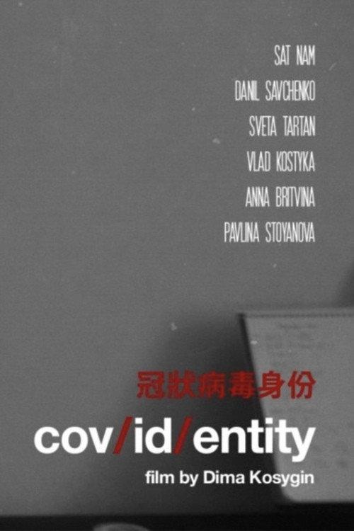 cov/id/entity 2020 official movie poster