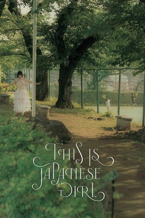 THIS IS JAPANESE GIRL(初回生産限定盤) - 大森靖子 2024 official movie poster