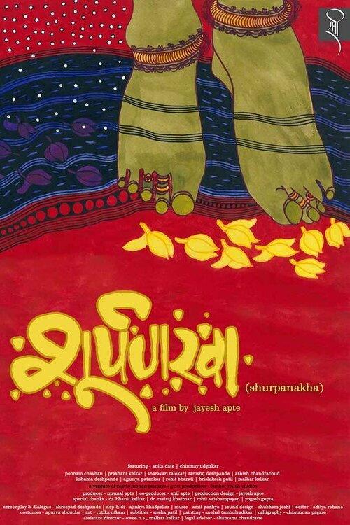 Shurpanakha 2023 official movie poster