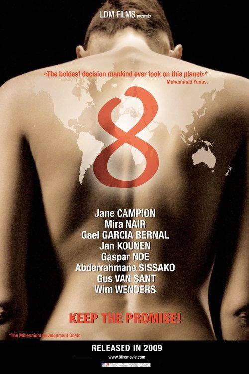 Tiya's Dream 2008 official movie poster