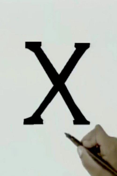 The Letter X 1991 official movie poster