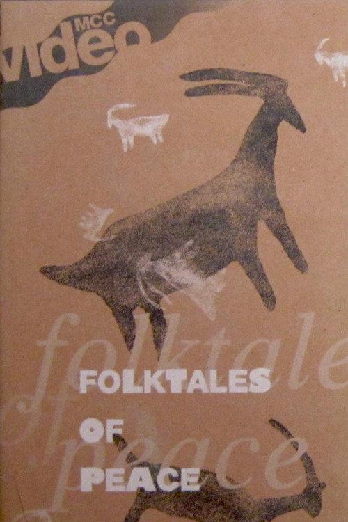 Folktales of Peace 1995 official movie poster