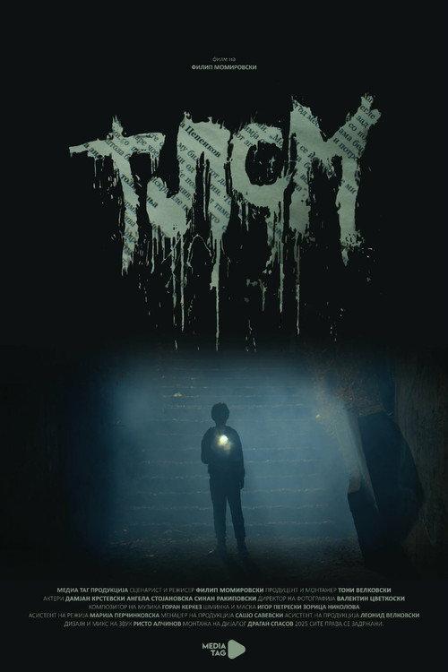 TLSM 2026 official movie poster