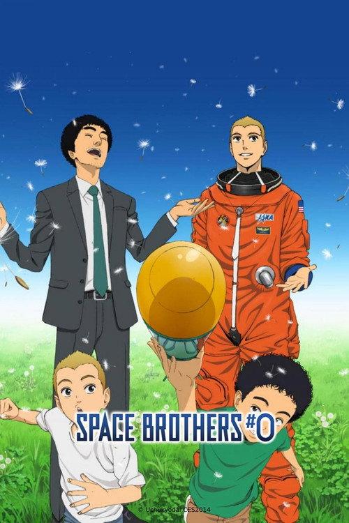 Space Brothers #0 2014 official movie poster